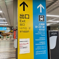 Photo taken at Echigo-Yuzawa Station by テクノタ on 3/24/2024