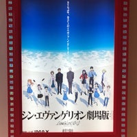Tohoシネマズ宇都宮 宇都宮市の複合型映画館 Tohoシネマズ宇都宮 宇都宮市の複合型映画館