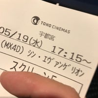 Tohoシネマズ宇都宮 Multiplex In 宇都宮市 Tohoシネマズ宇都宮 Multiplex In 宇都宮市