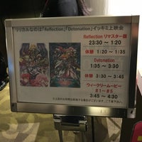 Photo taken at Kadokawa Cinema Shinjuku by テクノタ on 12/14/2018