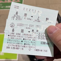Photo taken at Nagaoka Station by テクノタ on 3/22/2024