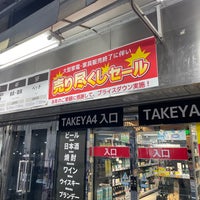 Photo taken at Takeya by テクノタ on 6/17/2023