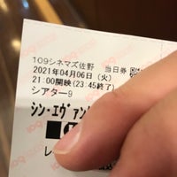 109シネマズ佐野 795 Ziyaretcidan 1 Tavsiye 109シネマズ佐野 795 Ziyaretcidan 1 Tavsiye