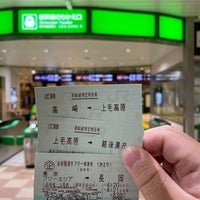 Photo taken at Takasaki Station by テクノタ on 4/21/2024