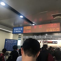 Photo taken at Changping Railway Station by Leo W. on 12/28/2018
