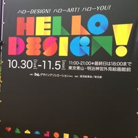 Photo taken at TOKYO DESIGNERS WEEK 中央会場 by Hitoshi S. on 11/5/2012