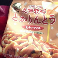 花畑牧場 小樽店 小樽市 北海道