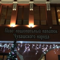 Photo taken at Музей Пива / Beer Museum by Федюня on 1/3/2020