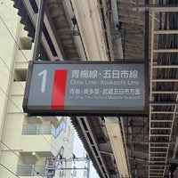 Photo taken at Akishima Station by Aki_j on 2/17/2024