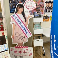 Photo taken at AEON Shopping Center by アスパラさん on 7/16/2021