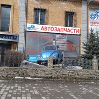 Photo taken at Авто-Интер by Транспортно- мувинговая компания «. on 4/8/2014