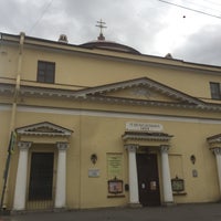 Photo taken at Храм Святого Станислава by Ksenia Z. on 7/11/2020
