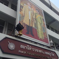 Photo taken at Phayathai Police Station by Suden V. on 10/28/2015