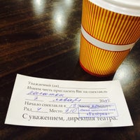 Photo taken at КДЦ &amp;quot;Октябрь&amp;quot; by Ирина П. on 1/8/2015