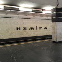 Photo taken at Станция метро «Немига» by Анастасия Ч. on 9/8/2019