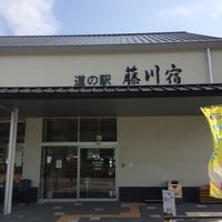 Photo taken at 道の駅 藤川宿 by ごっ ち. on 6/15/2016