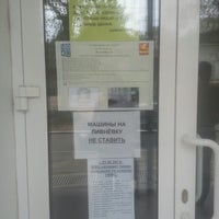 Мфц златоуст 40 лет победы график Отдел по Златоустовскому городскому округу филиала ФГБУ "ФКП Росреестра" по Челя
