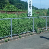 Photo taken at Harada Station by naco on 7/30/2016