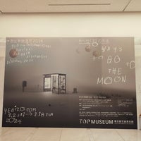 Photo taken at Tokyo Photographic Art Museum by みんくる on 2/6/2024