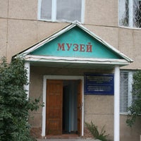 Photo taken at Нарынский историко этнографический музей / Naryn Historical Museum of Ethnography by Kyrgyzstan on 8/22/2013
