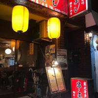 串よし 御茶ノ水店 1 Tip De 67 Visitantes