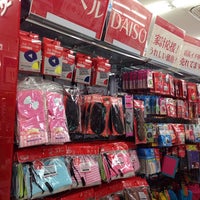 ダイソー ベアーズ大日店 向島町3 35 ダイソー ベアーズ大日店 向島町3 35
