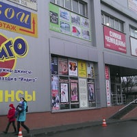Photo taken at Полоцкая торговая база by JM . on 2/20/2014