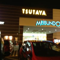明文堂書店 Tsutaya 金沢野々市店 Kitapci