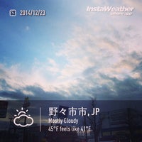 ブックオフ 野々市若松店 Livraria