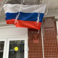 Photo taken at Школа № 639 by Marisha on 12/19/2019