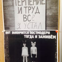 Photo taken at Редакцiя Голосу Молодi НТКУ by Alena B. on 4/1/2015