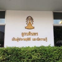 รูปภาพถ่ายที่ โรงเรียนบดินทรเดชา (สิงห์ สิงหเสนี) โดย ay W. เมื่อ 3/10/2019