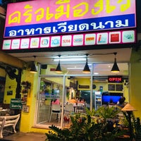 Photo taken at ครัวเมืองเว้ Mon An Hue อาหารเวียดนาม by ay W. on 6/19/2020