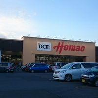 Dcmホーマック 岩見沢店 Hardware Store In 岩見沢市 Dcmホーマック 岩見沢店 Hardware Store In 岩見沢市