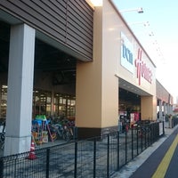 Dcmホーマック 岩見沢店 Ferreteria En 岩見沢市 Dcmホーマック 岩見沢店 Ferreteria En 岩見沢市