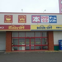 ブックオフ 岩見沢店 岩見沢市 109 Visitors