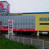 ヤマダ電機 テックランド岩見沢店 岩見沢市 1 Tip