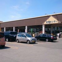 Dcmホーマック 岩見沢店 Ferreteria En 岩見沢市 Dcmホーマック 岩見沢店 Ferreteria En 岩見沢市
