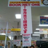 Photo taken at BOOK・NET・ONE 南郷４丁目店 by toxel L. on 2/29/2016