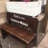 Photo taken at Одесса Мама by Darya C. on 8/31/2018
