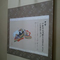 そば処 山ぼうし 金沢市 石川県 そば処 山ぼうし 金沢市 石川県