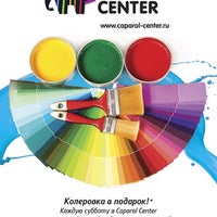 Photo taken at Caparol-Center by Владимир Л. on 5/20/2014