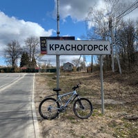 Photo taken at Krasnogorsk by Алексей G. on 4/12/2020