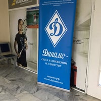 Photo taken at Динамо-Центр by Алексей G. on 11/6/2018