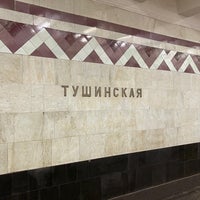 Photo taken at metro Tushinskaya by Алексей G. on 6/3/2021
