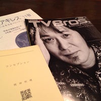 いんたあばる Bar In 梅田