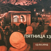 Photo taken at Летний двор ГЦСИ by Tanya P. on 2/13/2015