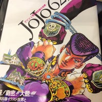 Foto Di カフェ スタープラチナザワールド Cafe Star Platinum The World Adesso Chiuso 円上区 0 Consigli Foto Di カフェ スタープラチナザワールド Cafe Star Platinum The World Adesso Chiuso 円上区 0 Consigli