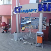 Photo taken at Стандарт Инструмент by gr00sh on 10/8/2012
