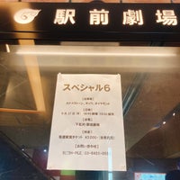Photo taken at 下北沢駅前劇場 by なお on 6/27/2022